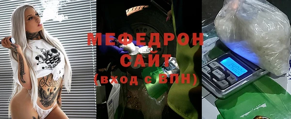 эйфоретик Волосово