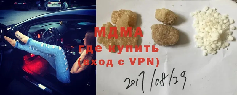 MDMA Molly  mega tor  Арсеньев 